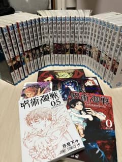 【全巻初版】呪術廻戦 0巻+0.5巻、30全巻セット + 特典カード 全巻初版】呪術廻戦 0巻+0.5巻、30全巻セット + 特典カード - メルカリ