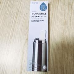 マーナ　エコカラット　ボトル乾燥スティック　ホワイト　新品未使用のサムネイル