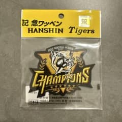 入手困難品/阪神】2025 セ・リーグ優勝記念 刺繍ワッペン - メルカリ