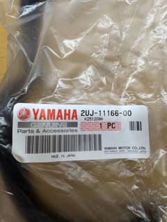 YAMAHA 純正部品 2UJ-11166-00 ブローバイホースのサムネイル