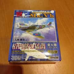 【コンプリート】第5弾 翼コレクション スピットファイアMk.Vb 楕円翼の猛禽 Amazon.co.jp: 童友社 1/100翼コレクション第5弾27 楕円翼の猛禽