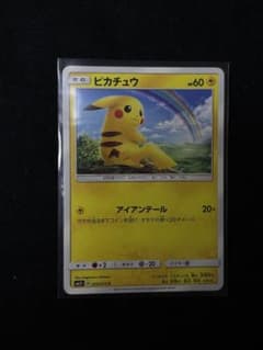ポケモンカード ピカチュウ SM3+ 029/072 - メルカリ
