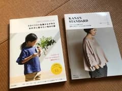 佐藤かな 二冊セットのサムネイル