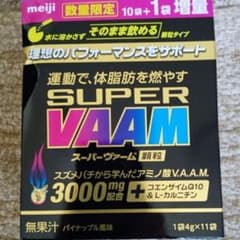 Cat☆様専用 スーパーヴァーム顆粒 4g×10袋プラス1袋のサムネイル