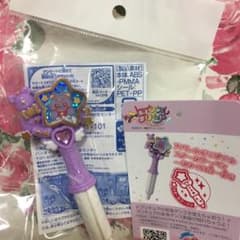おおぐま座 スターカラーペンのサムネイル