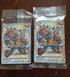 コロコロコミック4月号付録のサムネイル
