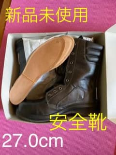 安全靴のサムネイル