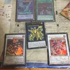 遊戯王 カオスマックスのサムネイル