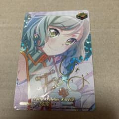 氷川日菜 ヴァンガード サイン ex バンドリ トリガー パスパレ - メルカリ