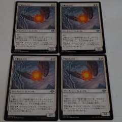 MTG　夕暮れヒバリのサムネイル