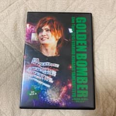 ●あきこ様専用●歌広、金爆やめるってよ　ゴールデンボンバー　feat.喜矢武豊のサムネイル