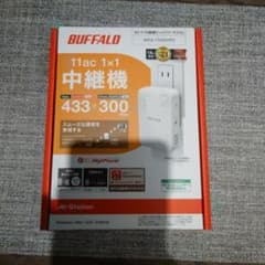 Wi-Fi中継機「ハイパワーモデル」のサムネイル