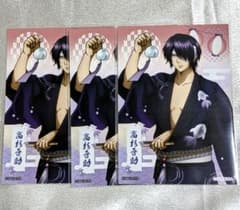 銀魂 高杉晋助 納涼風雅 ブロマイド セット - メルカリ