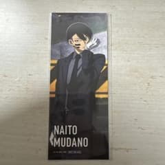 桃源暗鬼 オンラインくじ ~code:suit~ 無陀野無人 特典 しおり - メルカリ