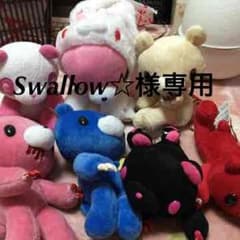 グルーミーぬいぐるみセットのサムネイル