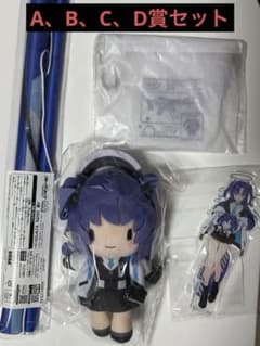 セガラッキーくじ ブルーアーカイブ ふわぷち ユウカ セット - メルカリ