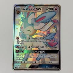 님피아GX SSR SM8b GX 울트라 샤이니 238/150