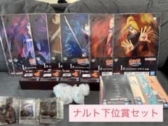 이치 반 쿠지 NARUTO-나루토- 질풍전 풍영탈환편 하위상 세트
