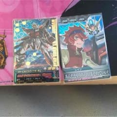 ガリレオ様専用のサムネイル