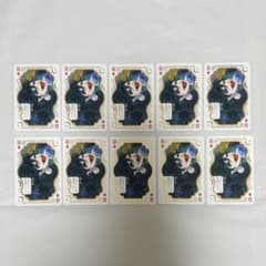 魔入りました！入間くん 魔入間 50巻 特装版 トランプのサムネイル