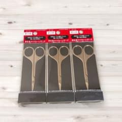 資生堂 アイブローシザーズ 匠の技 212 眉カットはさみ - メルカリ