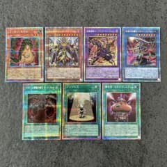 遊戯王プリズマまとめ売り 遊戯王 プリズマ まとめ売り - メルカリ
