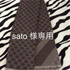 Sato 様専用【新品未使用】グッチ Gucci ストール 男女兼用のサムネイル