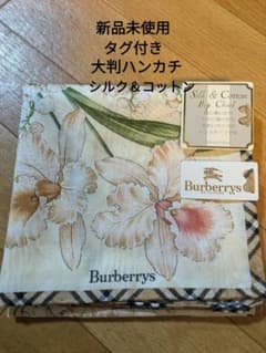 新品 タグ付き Burberrys シルクコットン花柄ハンカチノバチェックレトロのサムネイル