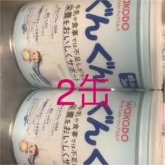 ぐんぐん満9ヶ月〜3歳頃までのサムネイル