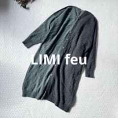 LIMI feu リミフゥ ヨウジヤマモト カーディガン コート ロング - メルカリ