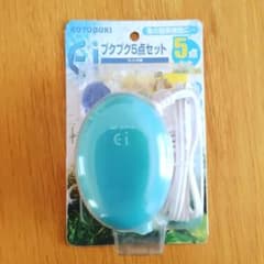 KOTOBUKI エアポンプ 5点セットのサムネイル
