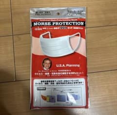 MORSE PROTECTION 高機能マスク 5枚入り　10セット(50枚)のサムネイル