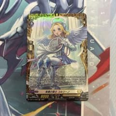勇奏の楽士 コルリーノ FR - メルカリ
