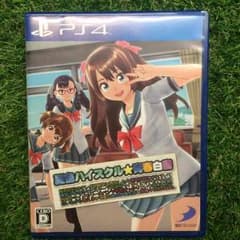夏色ハイスクル☆青春白書のサムネイル