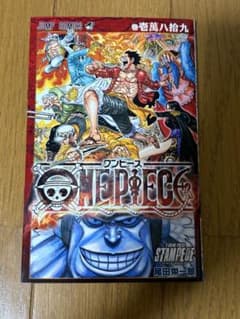 【希少 美品】ONE PIECE STAMPEDE 巻壱萬八拾九 非売品 ONE PIECE STAMPEDE 壱萬八拾九巻 非売品 | Mercari