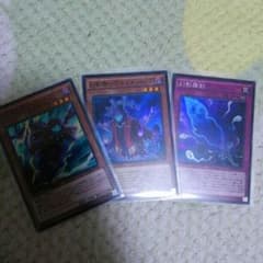 幻影騎士団パーツのサムネイル