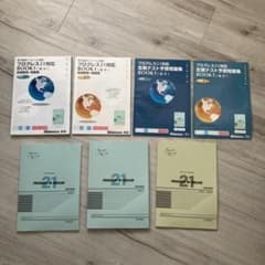 PROGRESS IN ENGLISH 21 Book1〜5教科書、問題集、SD PROGRESS IN ENGLISH 21 Book1〜5教科書、問題集、SD