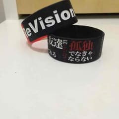ReVision of Sence ラババンのサムネイル