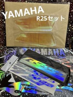 YAMAHA YZF R25 ステッカー　タンクパット　ヘッドライトフィルムのサムネイル
