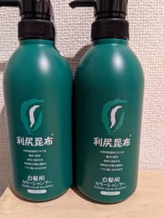 自然派clubサスティ 白髪用 利尻カラーシャンプー 　ブラック2本のサムネイル