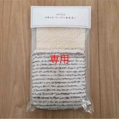 フネコ様専用 お取置きのサムネイル
