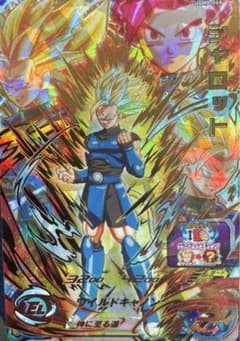 UGM8-068シャロット　超サイヤ人のサムネイル