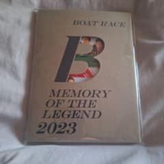 匿名】競艇 ボートレース クオカード QUOカード テレボート 当選品