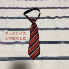 キッズフォーマル　ネクタイ　赤ネイビーのサムネイル