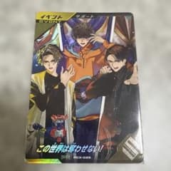 PCX-025 この世界は奪わせない！ PR ガンバレジェンズ - メルカリ