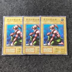 紫炎の影武者 初期 ノーマル 遊戯王 - メルカリ