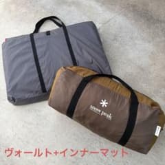 Thumbnail of スノーピーク　ヴォールト　SDE-080 インナーマットセット