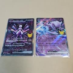 ミュウツーex 2枚セット ポケモンカードのサムネイル