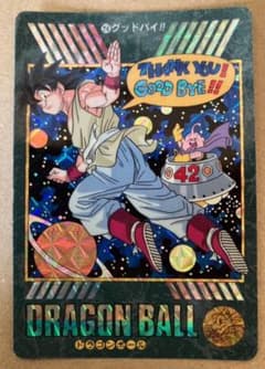 箱出し品」美品 ドラゴンボールZ ビジュアルアドベンチャー - メルカリ
