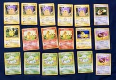 旧裏 ポケモンカード　ピカチュウ　イーブイ　ヒトカゲ　まとめ売りのサムネイル